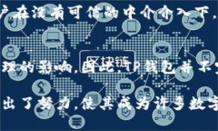TP钱包是一款能够支持多种区块链资产