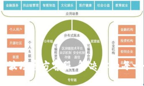 TP钱包:波场官方客服,解决你的每一个问题