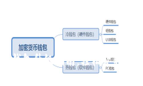 网商银行数字钱包升级指南：轻松获取更多功能与特权