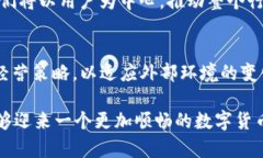   年底TP钱包禁止中国用户的背后分析