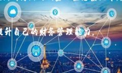   探索银行数字钱包：现代支付的便捷