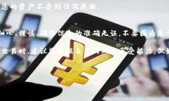 Pig币（Piggy Token）近年来在加密货币市