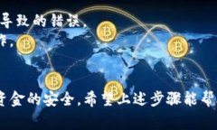 将FIL（Filecoin）转到TP钱包的步骤相对