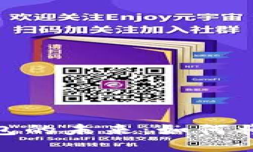 探索数字货币艺术钱包的未来：如何将投资与艺术完美结合