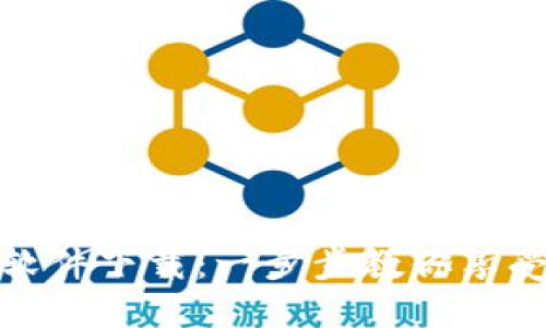 如何轻松更新TP钱包软件下载：一步步教你享受更流畅的区块链体验
