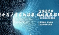 关于TP钱包关闭发币的原因，可能涉及