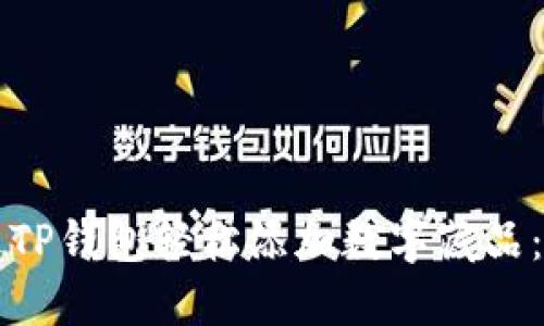 如何通过TP钱包轻松添加数字藏品:完整指南