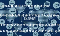国内苹果ID能否下载TP钱包？TP钱包是一