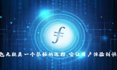 TP钱包支持转账泰达币的细节与操作指