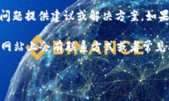 要联系客服，您可以按照以下步骤进行