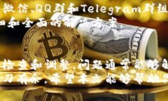 在使用TP钱包（TokenPocket钱包）进行卖