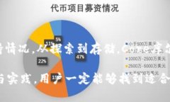 关于Core库尔币能否绑定TP钱包的问题，