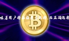TP钱包：单链与多链的探索在数字货币