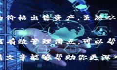 在讨论“TP钱包薄饼交易滑点”的含义