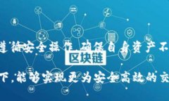 在大多数区块链钱包或加密货币钱包中