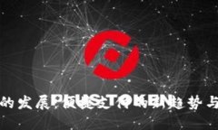 数字钱包的发展：便捷支付的新趋势与