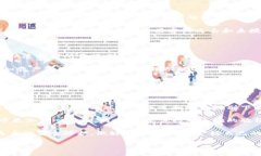 TP钱包：国内下载的可能性与使用体验