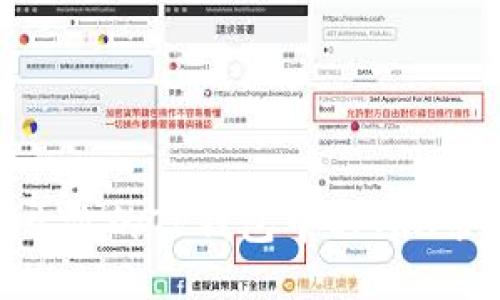 探秘：为什么你的TP钱包中的TRX余额会减少？