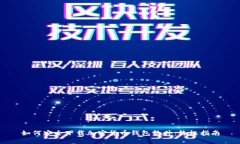 如何安全下载加密货币钱包软件：终极