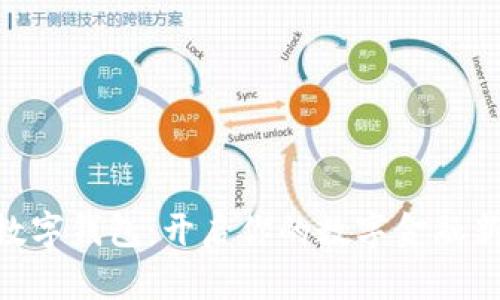 360数字钱包：开启你的数字金融新时代