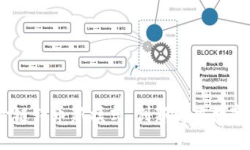tp数字钱包：跨链转币新模式，创新解决数字货币交易难题