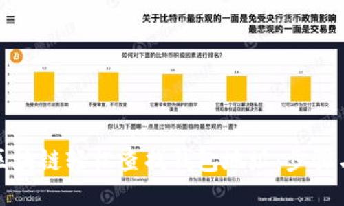 如何通过区块链轻松查找钱包地址:步骤与技巧揭秘