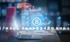 在TP钱包内，用户实际上是无法直接开