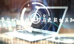要将钱从欧意转到TP钱包，主要分为几