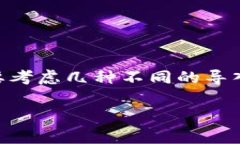 在讨论如何使用TP钱包（Trust Wallet的一
