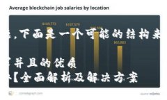 关于TP钱包的下载问题，下面是一个可