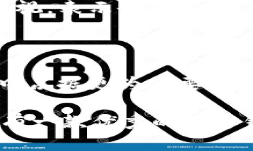    真实BTB加密钱包：数字资产管理的安全与创新新选择  / 

 guanjianci  加密钱包, BTB, 数字资产, 安全性  /guanjianci 

引言：数字资产管理的新时代

在这个数字化飞速发展的时代，数字资产管理正逐渐成为每个投资者和用户不可或缺的一部分。随着比特币和其他加密货币的普及，各种形式的加密钱包应运而生。其中，BTB加密钱包作为一种新型的数字资产管理工具，凭借其独特的特点和高安全性，逐渐获得了用户的青睐。那么，什么是BTB加密钱包？它的真正优势又在哪里呢？

BTB加密钱包的概念和功能

BTB加密钱包是为了方便用户更好地管理其数字货币而设计的一种工具。它不仅可以存储、发送和接收加密货币，还能提供交易记录、账户安全以及资产增值等功能。相较于传统钱包，BTB加密钱包在使用体验、技术支持和安全防护上，展现出其独有的优势。尤其是在安全性方面，它采用了多重加密技术和实时监控，极大地降低了用户资产被盗的风险。

安全性：BTB加密钱包的一大卖点

在加密货币的世界中，安全性是用户最为关注的因素之一。BTB加密钱包采用了行业领先的安全措施，包括但不限于冷存储技术、多重签名和两步验证等。冷存储技术使得用户的数字资产在离线环境下保存，减少了被黑客攻击的可能性。而多重签名机制则要求多位授权人的签名才能完成交易，增加了资产解锁的难度。

此外，BTB加密钱包的安全监控系统进行实时监控，一旦发现异常活动，系统会立即发出警报，及时保护用户资产。通过这些技术手段，BTB加密钱包为用户提供了坚实的安全保障，为用户的数字资产保驾护航。

用户体验：简单易用的设计

用户体验始终是任何产品成功与否的关键。在这方面，BTB加密钱包同样表现得尤为出色。其界面设计，即使是对加密货币一知半解的用户也能轻松上手。无论是在创建钱包、进行交易还是查询资产方面，BTB加密钱包都提供了贴心的操作指导，确保用户能够快速熟悉每一个功能。

更重要的是，BTB加密钱包的移动端应用也得到了用户的高度评价。用户随时随地都能进行资金管理，无论是在家中、办公室甚至是外出旅游，都能轻松掌握自己的数字资产。这样的灵活性让用户在忙碌的生活中，也能随时关注自己的财富增长情况。

创新性：引领数字钱包发展趋势

BTB加密钱包不仅注重安全和用户体验，更在功能上不断推陈出新。例如，BTB加密钱包通过整合区块链技术，推出了去中心化金融（DeFi）服务。用户不仅可以简单地管理自己的资产，还能够参与流动性挖掘和收益 farming，这种资产增值的方式，使得用户的资金得到了最大程度的利用。

此外，BTB加密钱包还不断拓展新的功能，比如与主流交易所的接口整合，让用户能够在钱包内部直接进行交易。这种创新性的设计，极大提升了用户的操作便捷性，也为用户创造了更多的投资机会。通过这些功能的叠加，BTB加密钱包不仅是一个简单的资产存储工具，更是用户投资旅程中的得力助手。

与其他钱包的对比分析

在市场上，各种加密钱包层出不穷，BTB加密钱包凭什么能脱颖而出呢？首先，安全性是BTB加密钱包的核心优势。许多钱包虽然功能强大，但在安全性上却存在隐患，而BTB加密钱包通过多重防护措施确保用户的资产安全。此外，用户友好的操作界面和便捷的移动应用使得BTB加密钱包在用户体验上更胜一筹。

其次，BTB加密钱包的创新性举措也让其在竞争中占据了一席之地。许多传统钱包依旧停留在基本的存储和交易功能，而BTB加密钱包则通过DeFi等新兴技术，走在了加密钱包发展的前沿。这样的前瞻性，让用户在投资过程中，能够享受到更多的收益和机会。

用户反馈：真实体验与评价

用户的反馈是衡量一款产品成功与否的重要指标。关于BTB加密钱包，用户们普遍给予了高度评价。不少用户表示，使用BTB加密钱包后的资产安全感大大提升，尤其是多重签名与冷存储的结合，让他们的资产如有坚固的铠甲一般，得到了有效保护。用户还提到，通过BTB加密钱包参与DeFi项目，收益可观，感受到了投资的快乐。

当然，一些用户也提出了建议，希望BTB加密钱包能够进一步扩展其功能，例如增加更多数字货币的支持、推出更深入的市场分析工具等。而开发团队对于用户的反馈非常重视，表示会依据用户的需求不断进行和改进，以求为用户提供更好的服务。

总结：BTB加密钱包未来展望

随着区块链技术的不断进化和国内外市场的日益成熟，BTB加密钱包的未来充满了无限可能。凭借其安全性、用户体验和创新性三大优势，BTB加密钱包有望在未来的市场中占据更为重要的地位。人们对于数字资产的需求只会日益增加，而BTB加密钱包则将继续为用户提供可靠和优质的服务。

想要管理好你的数字资产？不妨试试BTB加密钱包，让这样一款安全、便捷而又富有创新精神的数字钱包，成为你数字财富管理的得力助手吧！随着数字资产的逐渐普及，拥有一款优秀的加密钱包，早已不再只是投资者的需求，而是每一个关注数字经济发展的用户都应具备的基本素养。让我们一起期待BTB加密钱包在未来的发展与成长，开启数字资产的新篇章！