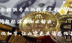 在处理数字钱包（如TP钱包）打不开的
