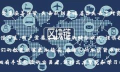 在讨论TP钱包里的资产是否会变成负债