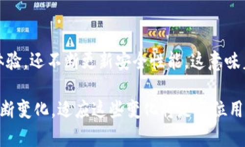 t p钱包冷钱包是什么意思/t

冷钱包是指没有连接到互联网的数字资产存储方式，而“T P钱包”的“冷钱包”功能则结合了这种安全性，旨在为用户提供一种更安全、更经济的加密货币管理方式。本文将详细探讨“T P钱包冷钱包”的定义、特点和使用场景，以帮助你更好地理解这一概念。

冷钱包的基本概念

冷钱包，或称为离线钱包，是一种将加密货币私钥存储在未连接网络的设备上的方法。这种方式避免了网络攻击风险，使用户的资产更为安全。冷钱包有助于长时间保存数字资产，特别适合投资者和交易员。

与热钱包不同，热钱包通常是在线的钱包，方便快速交易，但其安全性相对较弱。冷钱包由于离线存储，几乎不可能被黑客攻击。因此，它特别适合那些希望长期持有加密货币而不频繁交易的用户。

T P钱包的特点

T P钱包作为一个新兴的加密钱包平台，它的冷钱包功能集成了多种创新点，旨在提升用户体验和安全性。T P钱包通过手机应用程序与冷钱包进行交互，用户可以在确保安全的情况下，方便地管理自己的数字资产。

首先，T P钱包的冷钱包支持多种类型的加密货币，包括比特币、以太坊和其他主流货币。这意味着用户能够将多个币种同时存储在一个冷钱包中，而无需为每种货币单独购买冷钱包。此外，T P钱包的界面友好，即使是新手用户也能轻松上手，快速了解如何进行资产管理。

安全性：冷钱包的核心优势

安全性是冷钱包最显著的特点。由于它不直接连接到互联网，冷钱包极大地降低了被黑客攻击的风险。虽然用户在使用T P钱包进行转账或者交易时需要通过互联网，这一过程仍然快速且方便。

T P钱包在安全性方面还引入了多重身份验证机制，确保只有经过授权的用户能够访问其资产。此外，钱包中的私钥永远不会暴露在网络上，用户在进行交易时，系统只需通过相关算法进行签名，而不需要暴露私钥。这种设计充分保障了用户的财产安全。

使用场景

针对不同的用户群体，T P钱包的冷钱包适用于多种使用场景。首先，对于普通投资者而言，长期持有加密货币的人群会发现冷钱包是最安全的选择。这样，他们可以有效避免市场波动带来的风险。

其次，针对机构投资者和大型交易所，T P钱包的冷钱包更是储存大量资产的理想选择。这类用户通常需要存储和管理大量而昂贵的数字资产，使用冷钱包可以确保这些资产的安全。

如何使用T P钱包冷钱包

对于初学者来说，使用T P钱包的冷钱包可能会有些陌生，但实际上过程非常简单。用户首先需要从官方网站或应用商店下载T P钱包，然后进行注册并完成身份验证。注册成功后，用户可以创建新的冷钱包并将部分资金转入其中。

当你需要进行交易时，用户只需将冷钱包中的资产转移到热钱包中，并进行交易。完成交易后，用户可以将剩余资产再次转回冷钱包。这一过程虽然简单，但是诸多步骤都涉及到安全细节，用户在操作时应保持高度警惕。

总结

T P钱包的冷钱包作为一种新型的数字资产存储方式，以其独特的安全性和便捷性吸引了众多用户。在不断增加的网络风险面前，冷钱包提供了一种能够有效保护用户资产的解决方案。从投资者到普通用户，T P钱包的冷钱包功能都提供了理性的选择。

了解冷钱包的功能与操作流程，将帮助你更从容地管理你的加密货币资产。在未来的加密货币市场中，安全性将是每位用户必须关注的重点，选择一个安全、可靠的钱包将有助于你在这个数字资产的时代保护自己的财富。

未来展望

随着加密货币市场的不断发展，冷钱包的需求也将不断上升。目前，T P钱包正致力于不断其产品，不仅提升用户操作体验，还不断更新安全性能。这意味着，未来的T P钱包可能还会引入更先进的技术，如生物识别技术、AI监控等，提高其安全系数。

总之，T P钱包冷钱包的出现为用户提供了更安全的加密货币管理方式，满足了大众对安全性的高需求。随着市场的不断变化，适应这些变化将是每位用户需要面对的重要课题。希望本文能够为你提供有价值的信息，助你在数字资产管理中做出明智的选择。