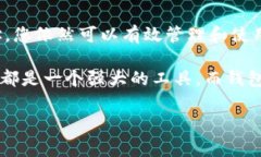 根据加密货币钱包的普遍设计，TP钱包