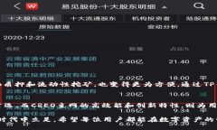    TP钱包轻松添加CREO主网的最新指南