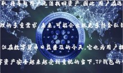  TP钱包：私钥与助记词的独特关系与