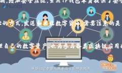 在讨论TP钱包（TokenPocket）的地址时，