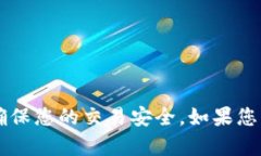 在TP钱包（TP Wallet）中，您可以进行多