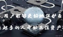 钱包数字加密通常是指对数字资产（如