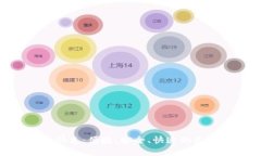 数字钱包快充：便捷、安全、快速的支