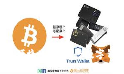 简单门槛，畅享便捷生活：建行数字钱包开通全指南