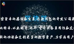 TP钱包（TP Wallet）是一款数字资产管理