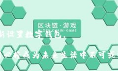户名申请中行数字钱包：便捷支付新选