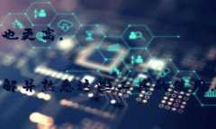 jiaotiiOS主流数字钱包：安全、便捷的支