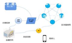 数字钱包怎么选？全面指南助你找出最