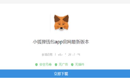如何通过TP钱包在Uniswap上购买加密货币：新手完全指南