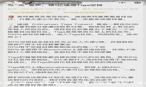 保护你的钱包:全面分析如何避免TP钱包被盗的黄金法则