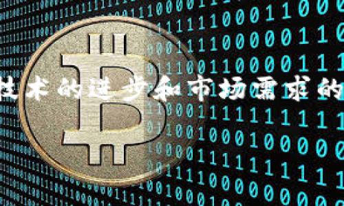 在加密货币和区块链的领域中，