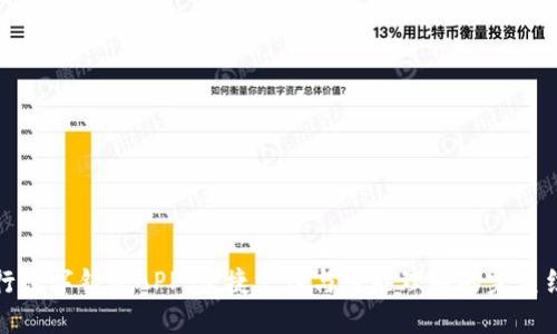 工行数字钱包APP:便捷支付与智能理财的完美结合